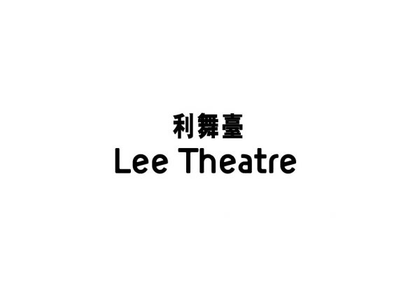 利舞台logo1